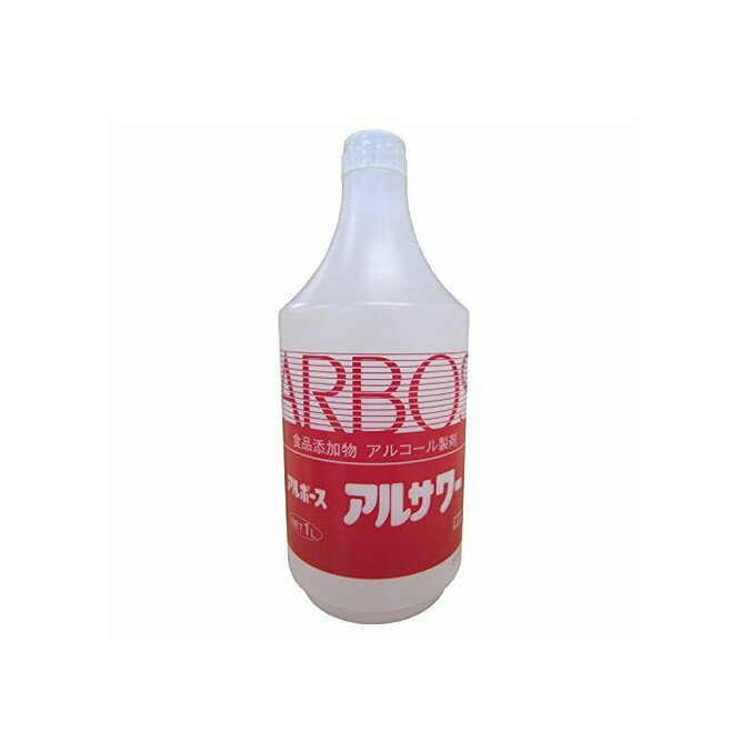 アルボース アルサワー 500ml