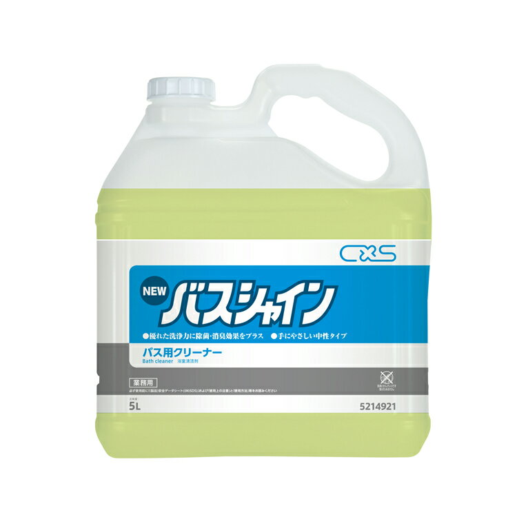 独自技術の「ダブルイオン効果」による優れた洗浄力に除菌・消臭効果をプラスした中性の浴室・浴槽用クリーナーです。すすぎ性に特に優れる処方を採用していますので、作業時間短縮を目指す現場におすすめします。