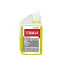 シーバイエス 洗剤 プロミネンス 946ml 床用洗剤 超高濃縮