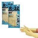 ゴム 手袋 まとめ買い 40双セット ダンロップ ゴム手袋 薄手 R-32 イエロー M