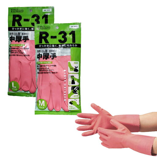 ダンロップ ゴム手袋 中厚手 R-31 ピンク L ダンロップ ゴム手袋 中厚手 R-31 ピンク L