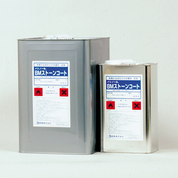 紺商 保護剤 BMストーンコート 16L クリアコートの微臭タイプ