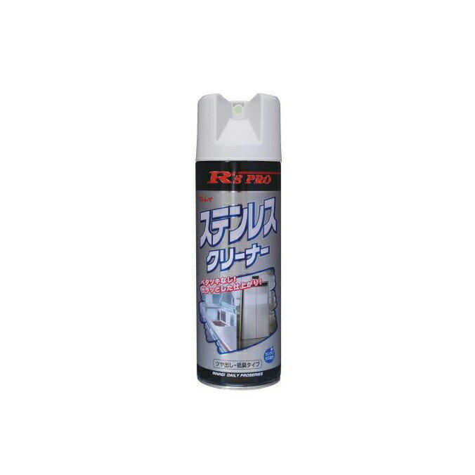 リンレイ 洗剤 R'SPRO ステンレスクリーナー 480ml