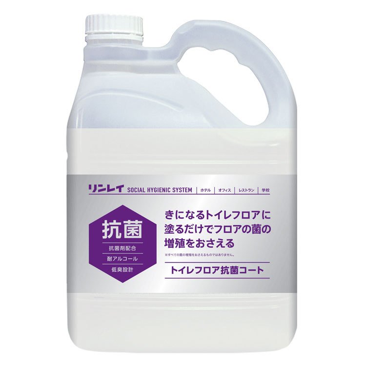 リンレイ トイレフロア抗菌コート 4L