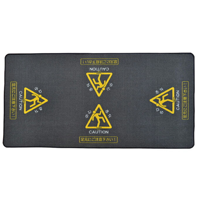 アプソン 清掃マット 足元注意マット ロング 900×1800mm