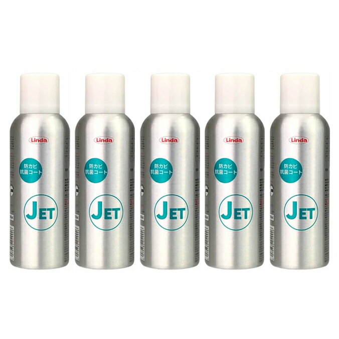 まとめ買い 横浜油脂工業 防カビ抗菌コートJET 200ml 5本セット