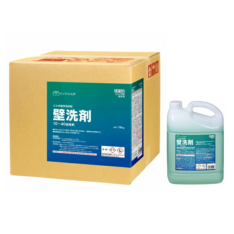 ユーホーニイタカ 洗剤 壁洗剤 18L 洗浄 内装壁用 ヤニ汚れ 手アカ 低泡性