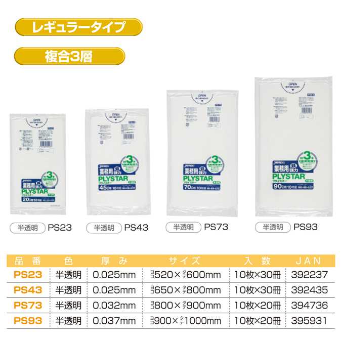 【3個セット】ライオン トッププレケアシミ用160ml(代引不可)