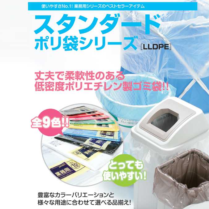 業務用(メタロセン)ポリ袋(黒) 0.035mm厚 70L 400枚(10枚×40冊)(ジャパックス TM72)(ごみ収集 分別 ゴミ箱 ゴミ袋 激安)