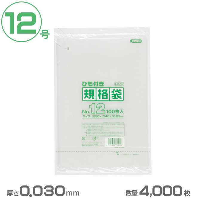 ポリ袋 LD規格袋ひも付き 12号(透明)0.030mm厚 4000枚(ジャパックス LK12)(業務用 ごみ ゴミ箱 ゴミ袋 激安)