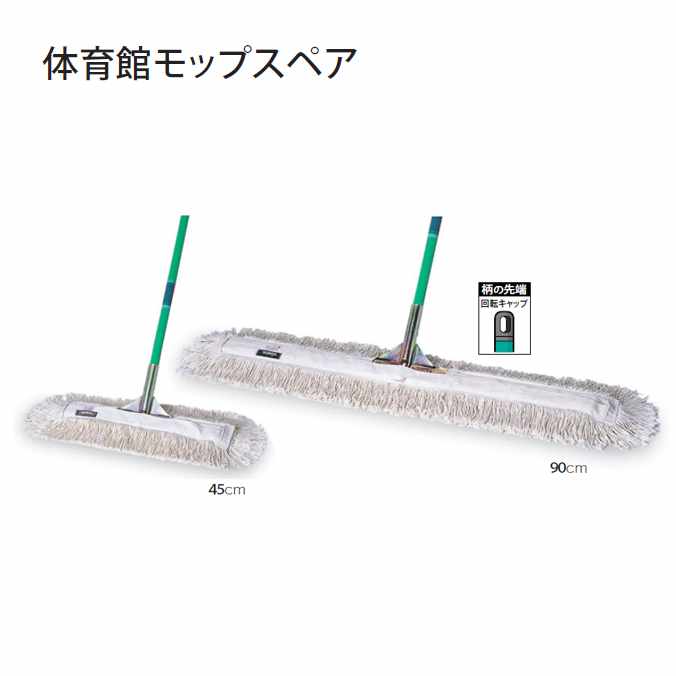 ڶ̳緿åס ΰۥåץڥ(45cm)(ƥ CL-334-145-0) (å ӥ ƥʥ)