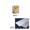 【モップ用ダスター】から拭き用 再生PETダスターT-99(モップサイズ90cm)(ケース販売50枚入)(テラモト CL-357-899-0)(オフィス 工場 学校 清掃用品)(3)