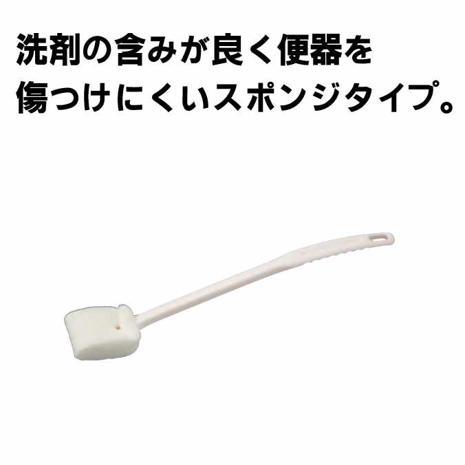 【トイレ清掃用品】 トイレブラシN (山崎産業 CL524-000U-MB) (トイレ用品 お掃除)