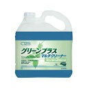 【環境配慮型洗剤】グリーンプラスマルチクリーナー(シーバイエス)5L(オフィス 店舗 トイレ 環境)激安!
