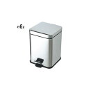 ごみ箱 トイレ用 サニタリーボックスST-K6 約6L 山崎産業 DP-23L-SB トイレ ゴミ箱 ダストボックス 手洗い サニタリー ビル オフィス 商業施...