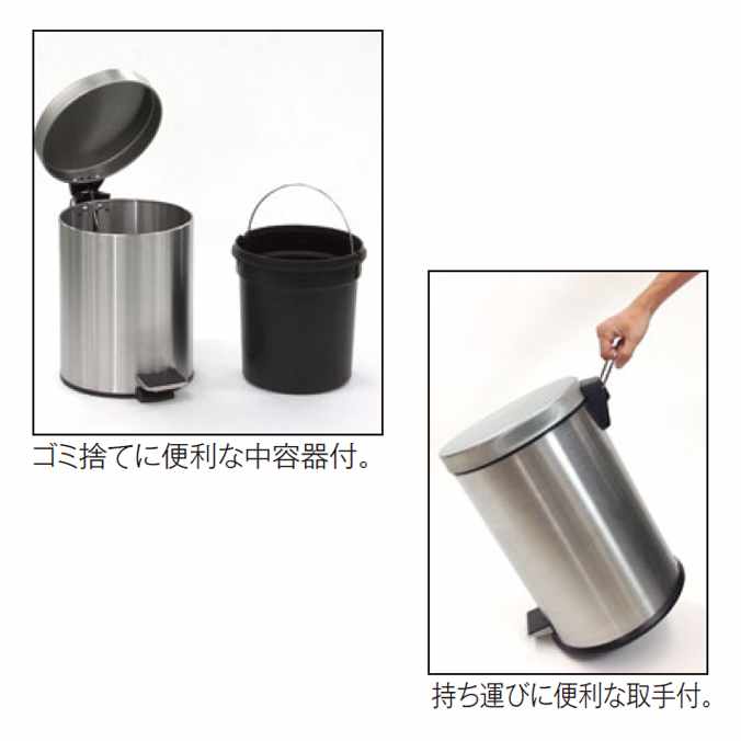 【衛生容器】ペダルボックス 5L(ヘアーライン仕上げ)(テラモト DS-238-505-0) (ゴミ箱 ごみ箱 病院 医療施設 サニタリー トイレ 激安) 2
