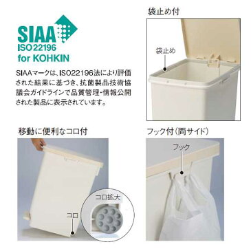 【衛生容器】セパ スリムペダル 47L(テラモト DS-240-645-0) (抗菌 ゴミ箱 ごみ箱 病院 医療施設 サニタリー トイレ 激安)