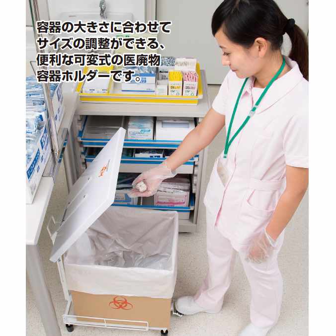 【衛生容器】医廃物容器フレーム・フタ(大)のセット(テラモト DS-241-100-0 DS-241-230-0)