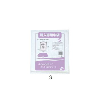 【屑入専用中袋】屑入専用中袋 S 25L (テラモトDS-244-510-0)(オフィス ビル 病院 飲食店 分別 ゴミ箱 ゴミ袋 激安)