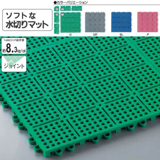 水切りマット 業務用 サンソフト コーナー 【75×75mm】(山崎産業 F-122-FC) (すのこ スノコ ジョイント式 施設 水回り 安全 快適 激安) 水切りマット 業務用 サンソフト コーナー 【75×75mm】(山崎産業 F-122-FC) (すのこ スノコ ジョイント式 施設 水回り 安全 快適 激安)