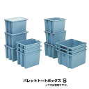 パレットトートボックスS(ラバーメイド)【代引決済不可】 法人様用(3)