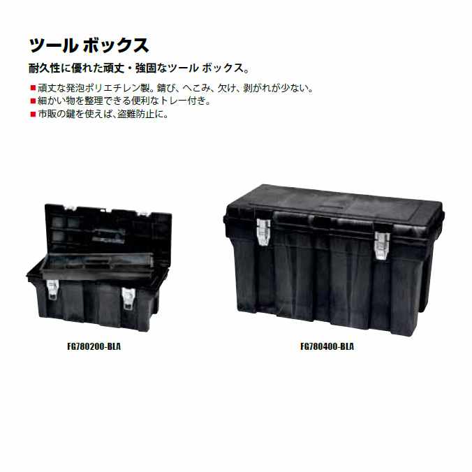 (まとめ) TRUSCO ワイドオープンフタ 青 TBP-45WOP-B 1個 本体別売 〔×5セット〕
