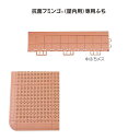 抗菌フミンゴ(屋内用)専用ふち 中ふちメス【約75×300mm】(テラモト MR-085-294) (スノコ すのこ 浴室 ロッカールーム シャワー室 激安)