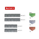 土砂落とし用玄関マット(屋外用・業務用)ナイロンブラッシュ専用ふち(角ふちオス)【75×375mm】(テラモト MR-097-891-5) (学校 店舗 床 オ...