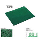 【吸油用マット】吸油マット【70×85cm】(テラモト MR-181-230-1)(厨房 工場 商業施設 店舗 激安)(3)