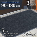 【マラソン期間中 最大P49倍】 玄関マット 室内 かわいい 洗える Manica RUG [45×65cm] マニカ ラグマットおしゃれ 新生活 引っ越し祝い 綿100％ インド綿 ラグ バスマット キッチンマット