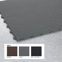 土砂落とし用玄関マット 風除室マット ダストップX 300×300mm (テラモト MR-115-030) (学校 店舗 ビル オフィス)