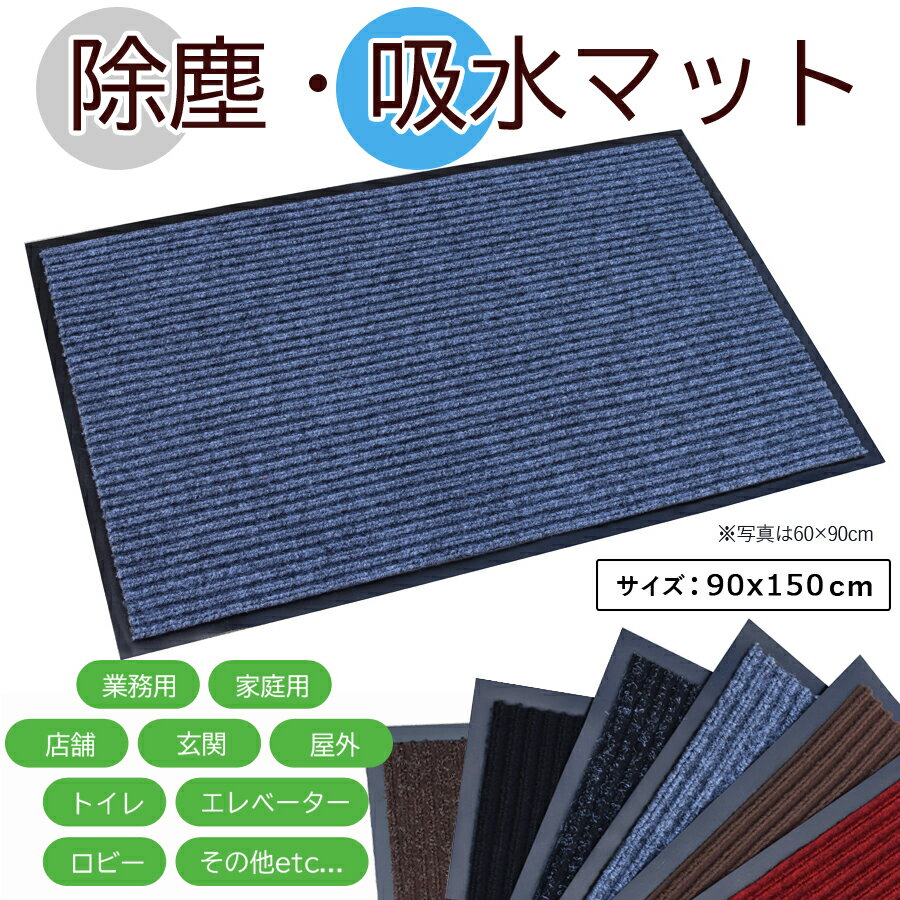 ●【送料無料】【代引不可】P.E.F. ラバーマット 注意喚起 足元注意 600mm×900mm 10000016「他の商品と同梱不可/北海道、沖縄、離島別途送料」