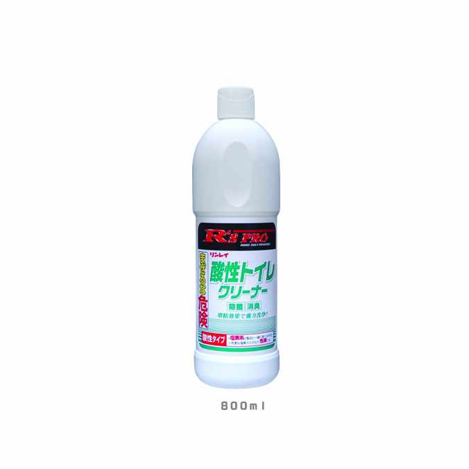 【トイレ洗剤】汚れ黄ばみを強力に分解！R 039 sPRO(アールズプロ)酸性トイレクリーナー(リンレイ)800ml(オフィス 店舗 商業施設 介護施設 病院 激安)