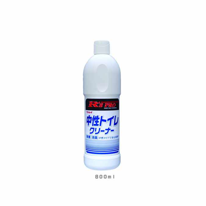 【トイレ洗剤】R'sPRO(アールズプロ) 中性トイレクリーナー リンレイ 800ml (オフィス 商業施設 介護施設 売れ筋 激安)