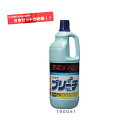 【塩素系漂白剤】どうせ買うならまとめ買い！ R'sPRO(アールズプロ)ブリーチ(リンレイ)1500ml (8本セット)(ハウス 介護施設 病院 スポーツ施設 工場 食品 美容 激安)