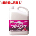 リンレイ ワックス ハイテクフローリングコート フローリング用 4L 床がピッカピッカになる ハウスクリーニング オフィス レストラン 店舗 商業 病院 激安