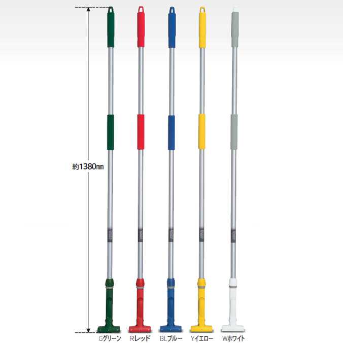 モップ 柄 FXハンドル アルミ柄 S 約1380mm テラモト CL-374-110 (お掃除 清掃 モップ FXシリーズ 【代..