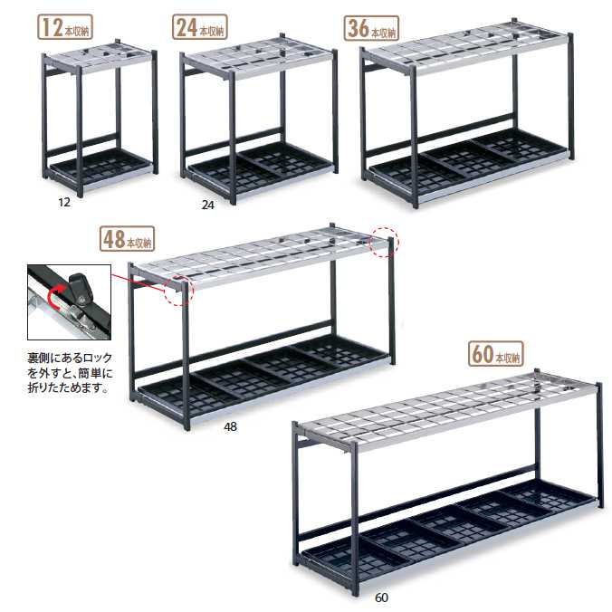(傘立て 業務用)折りたたみ式傘立A型 【傘24本立】(テラモト UB-280-224-0) 売れ筋 (傘たて オフィス レストラン 店舗 施設 激安)