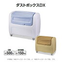 大型ごみ収集庫 保管庫 ダストボックスDX 500L キャスター付き 山崎産業 DX5H ゴミ収集庫 ゴミ集積場 マンション 【代引決済不可】(3)