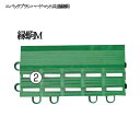 玄関マット 屋外 業務用 エバックブラシハードマット用 共通縁駒 【(縁駒M) 75×150mm】(山崎産業 F-114-FM) (店舗 激安)