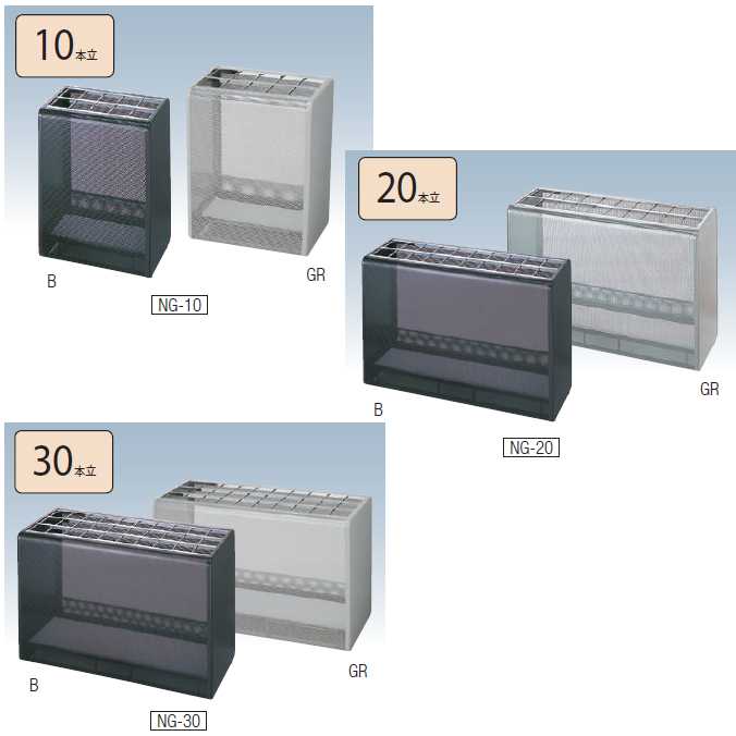 (傘立て 業務用)アンブラーNG 【10本立て】(山崎産業 YA-29L-ID) (傘たて オフィス 文化施設 店舗 施設 激安)