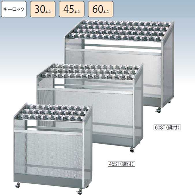 (傘立て 鍵付き 商業施設用)アンブラーNLJ 【45本立て】(山崎産業 YA-60L-SA) (傘たて かぎ シャープな印象のステンレス 大型 店舗 施設 激安)