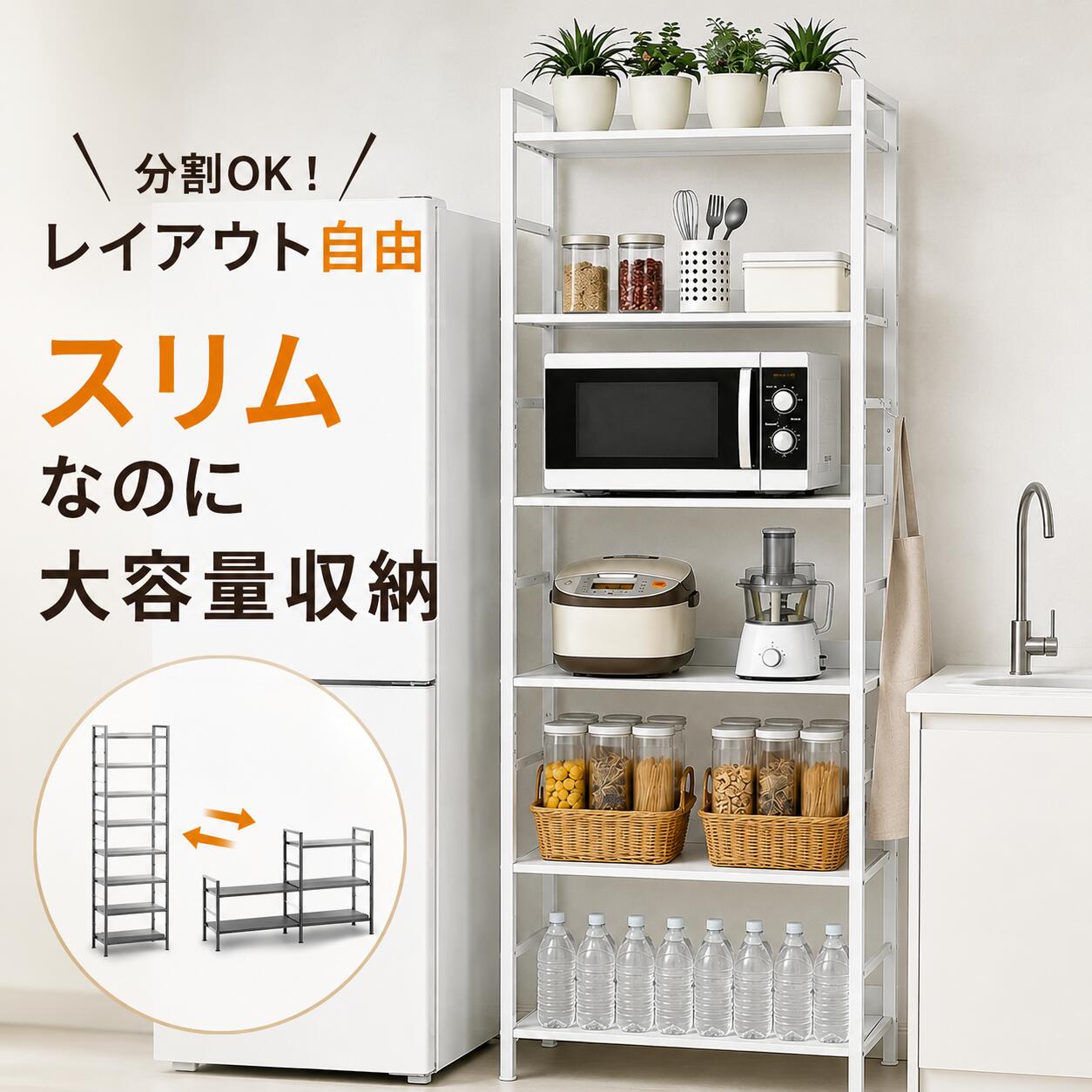 Rakuten - 【1500円クーポン配布中】オープンラック 5段 6段 幅60 奥行30 高さ158/175cm スチールラック 木製棚 2WAY分割可 おしゃれ 大容量収納 本棚 キッチン ランドリー リビング 収納棚