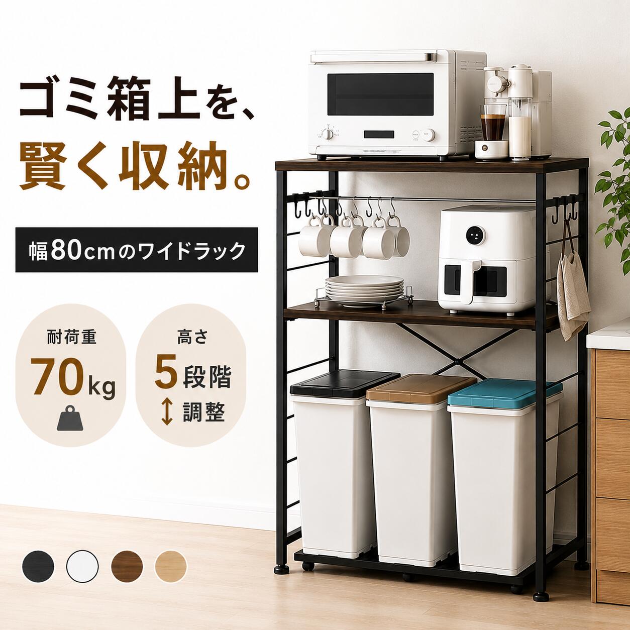 楽天市場】レンジラック ダストボックス（日用品雑貨・文房具・手芸