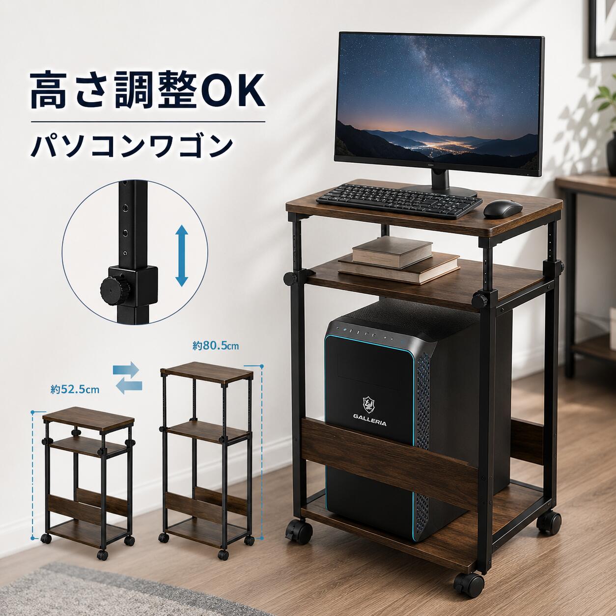 Rakuten - 【最大2000円クーポン配布中】パソコンワゴン 昇降式 CPUワゴン キャスター付き サイドワゴン プリンター台 PCラック 高さ調整 幅60 奥行35 デスク下収納 オフィスワゴン 木製天板 おしゃれ