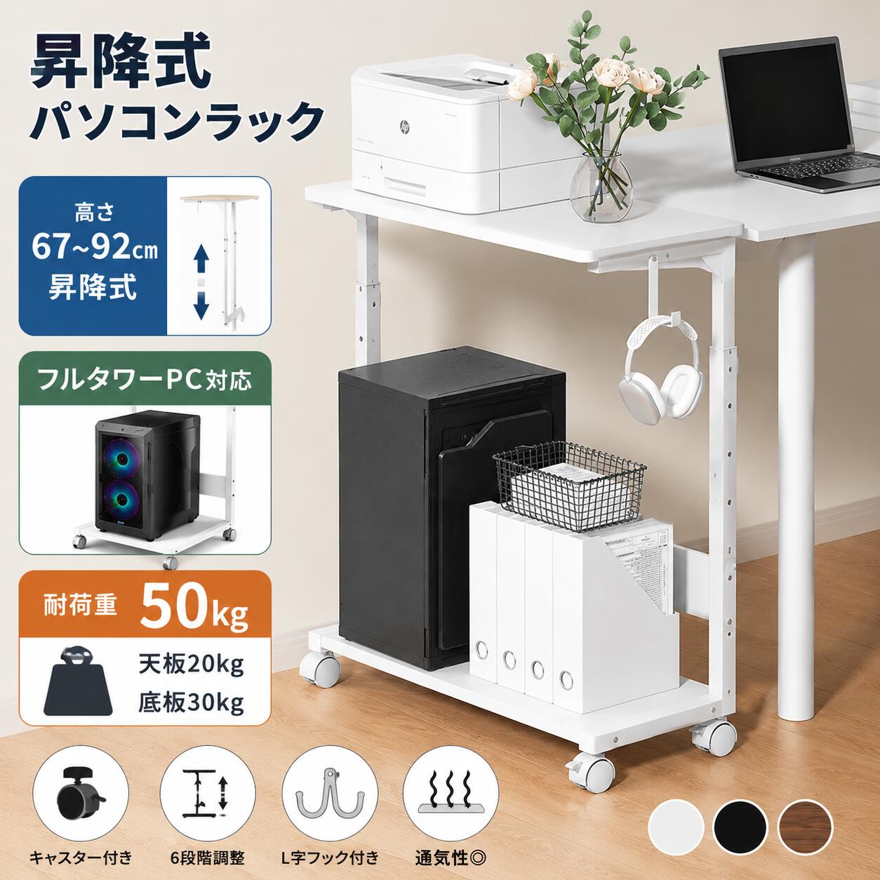 楽天市場】キャスター パソコンスタンドの通販