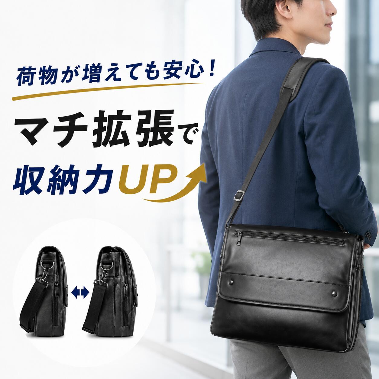 Rakuten - 【50％ポイントバック＆最大2000円クーポン配布中】ショルダーバッグ メンズ ビジネスバッグ A4対応 14インチPC収納 2way 斜めがけ 肩掛け 大容量 軽量 PUレザー 撥水 多機能 通勤 出張