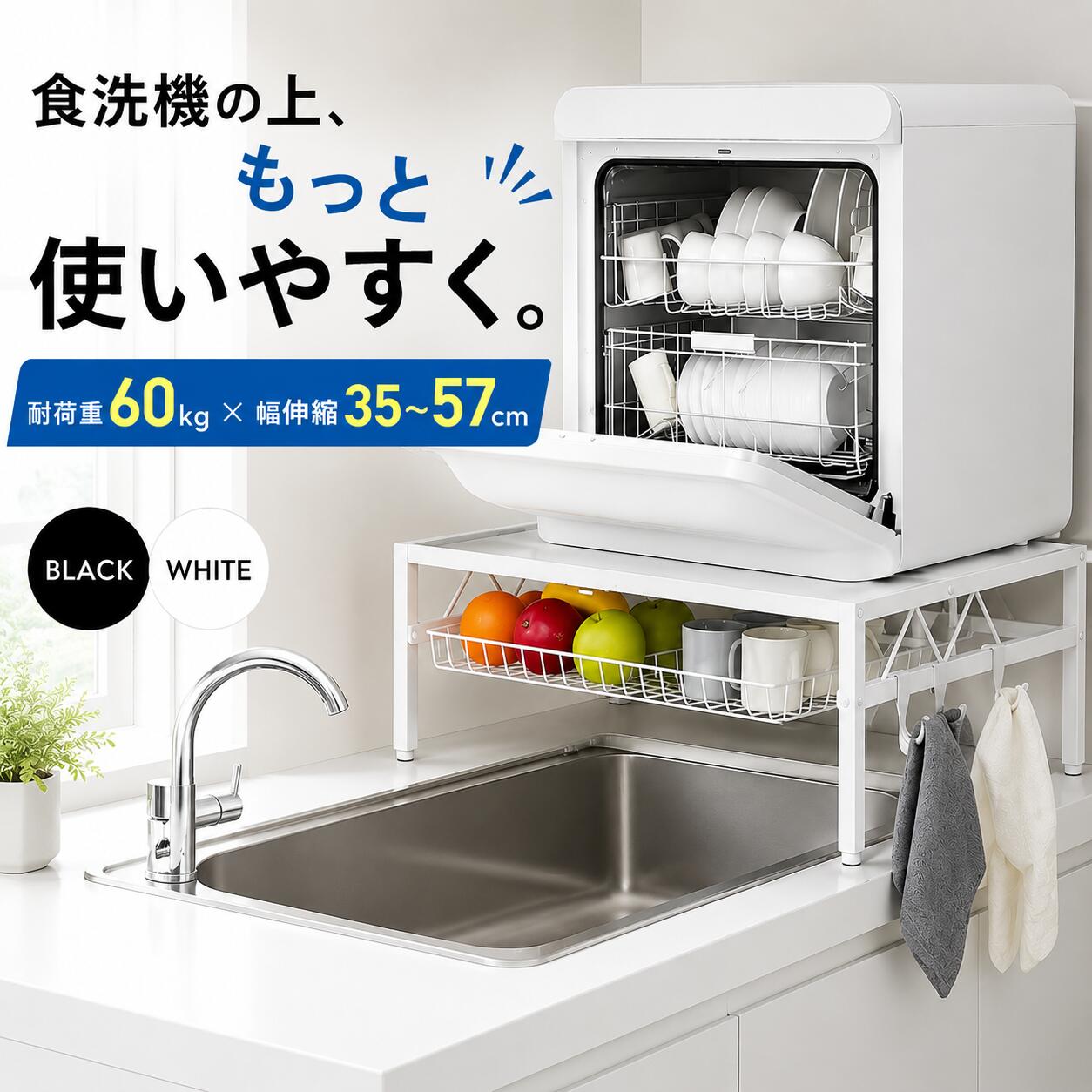 楽天市場】シロカ 食洗機（キッチン用品・食器・調理器具）の通販