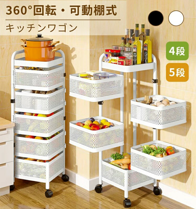 楽天市場】キッチンワゴン キャスター付き 収納カートの通販 楽天市場】キッチンワゴン キャスター付き 収納カートの通販