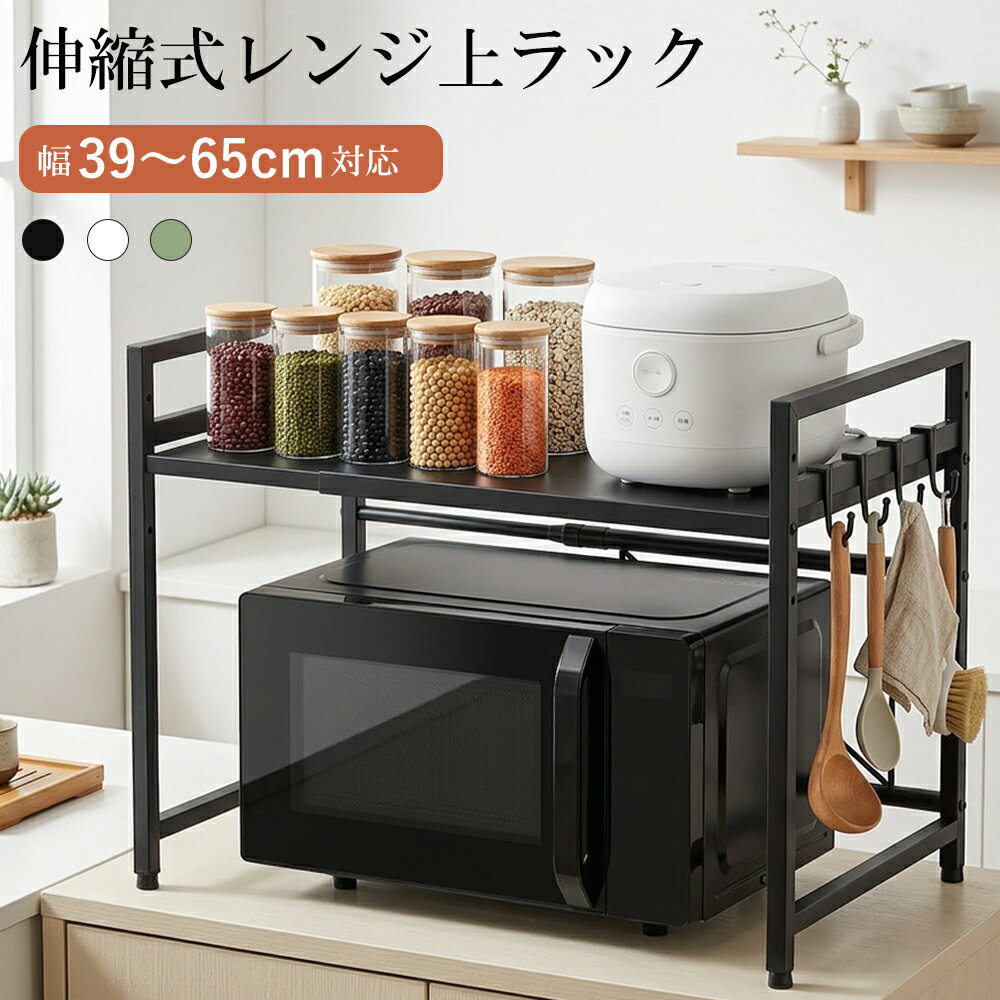 【クーポン利用で2599円】レンジ上�
